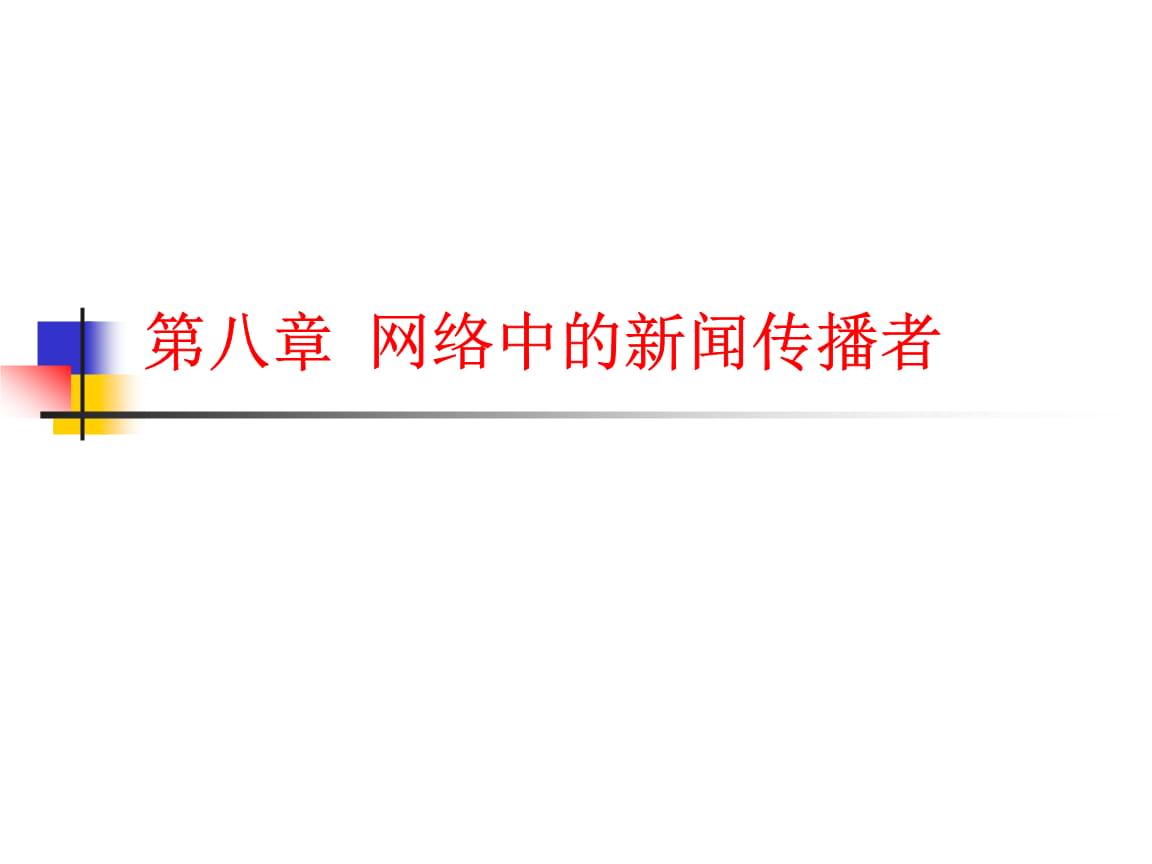 重磅中国城市品牌传电竞菠菜外围app播经典案例发布