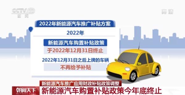 电竞菠菜外围app:2013年9月17日最新新能源汽车补贴政策