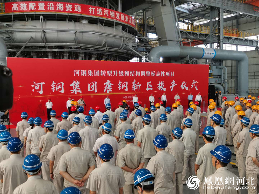 电竞菠菜外围app:重磅河钢集团1000万吨级乐亭钢铁项目开工