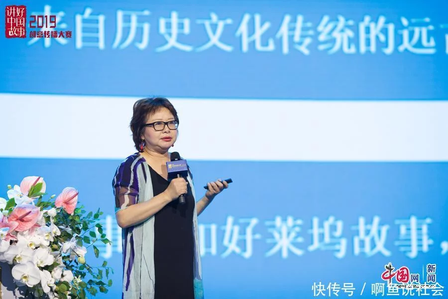 专家热议如何讲好电竞菠菜外围app中国故事找准共情点传递中国价值观