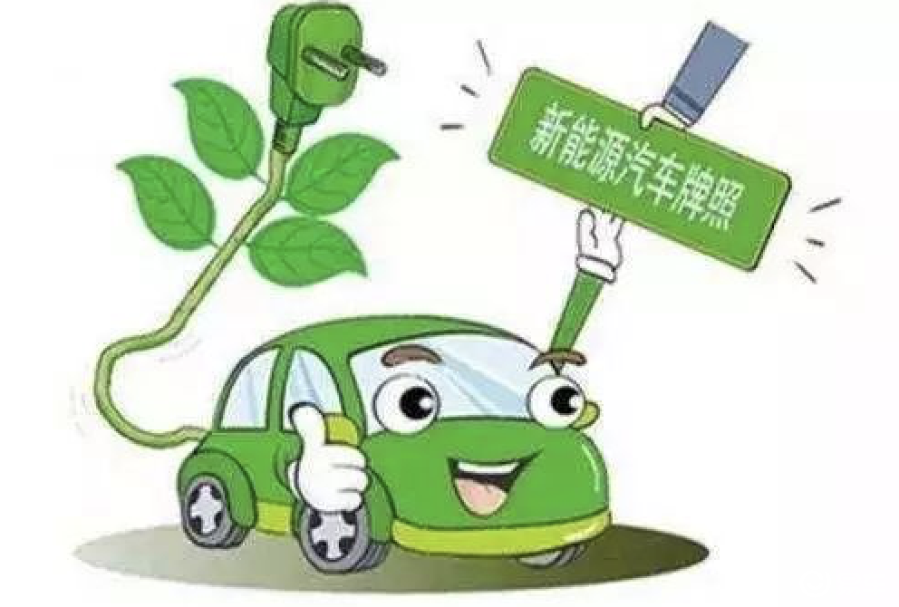 要闻： 北京电竞菠菜外围app新能源车指标排至2027年九城再融资促FF新车落地