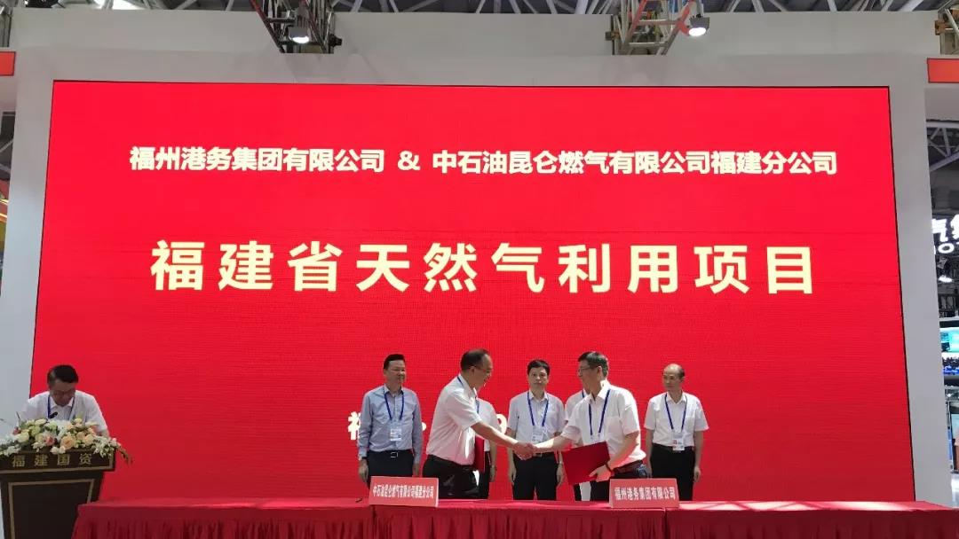中国电竞菠菜外围app燃气与气电集团成立合资公司现有项目