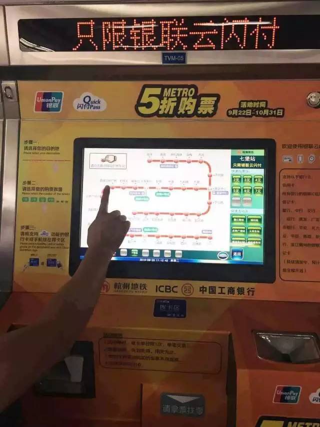 电竞菠菜外围app:12306 中铁客户服务中心 退订的退款金额在哪里