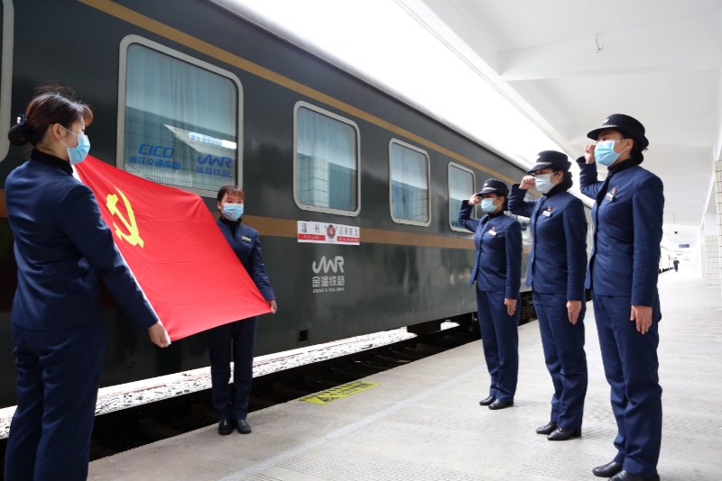 中国铁路总公司组电竞菠菜外围app织