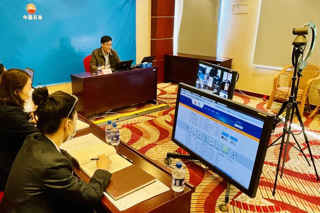电竞菠菜外围app:中国石油2021年HSE信息系统用户在线培训班在北京综合服务中心成功举办