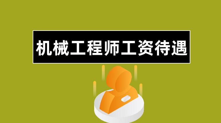 中国从10电竞菠菜外围app到18出了多少985211的机械类博世