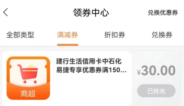你所在电竞菠菜外围app得地方中国石化加油有优惠啦(组图)