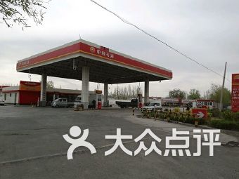 电竞菠菜外围app:
中国石油衡水分公司举办“喜迎二十大加油向未来”活动