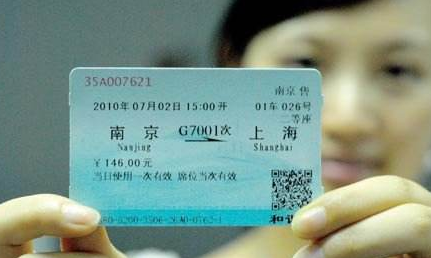无论在哪里只要登电竞菠菜外围app录网站就可以办理中国铁路互联网购票业务