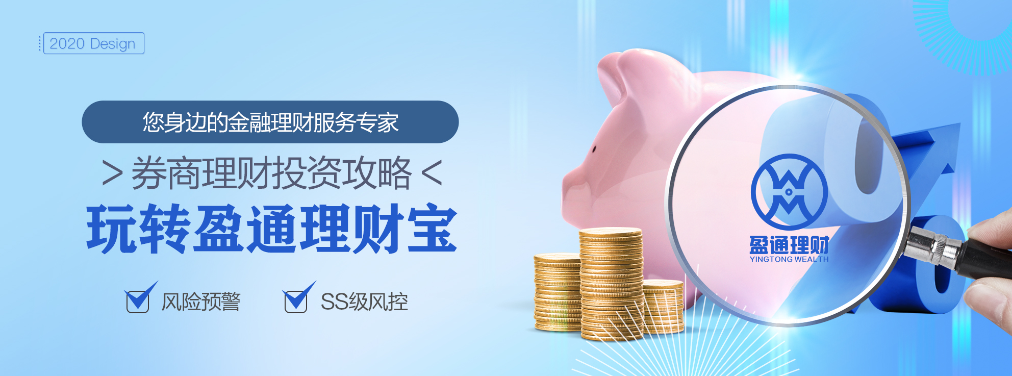 电竞菠菜外围app:银行“售卖”的理财产品一般分为“银行自营理财”